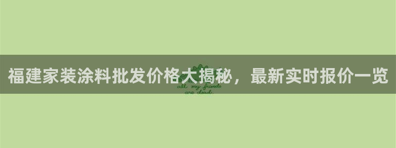 ag和记app