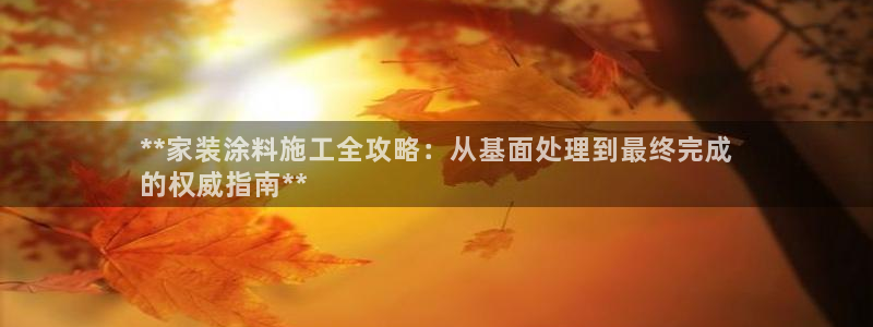 和记paging