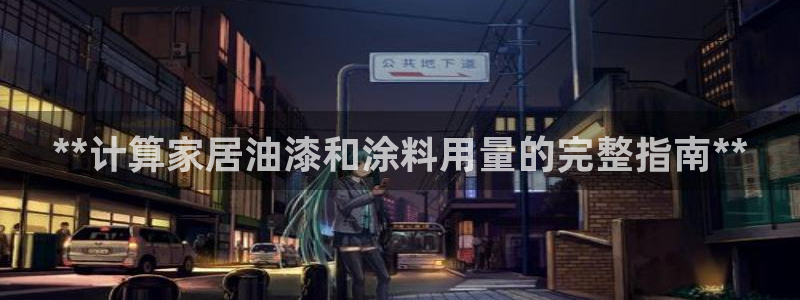 和记AG网站
