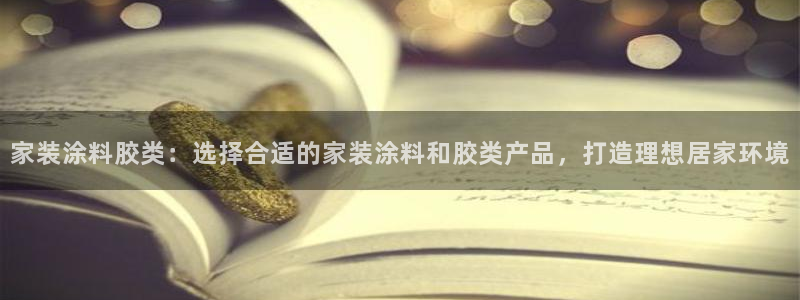 和记官方平台