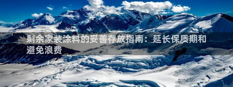 和记国际听