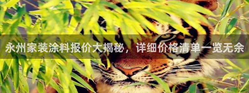 和记官网首页