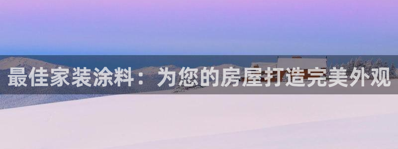 和记pc