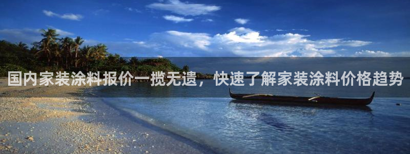 和记平台官方网