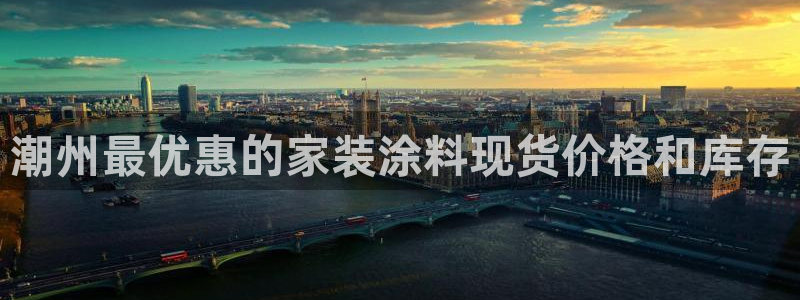 和记 中国官网