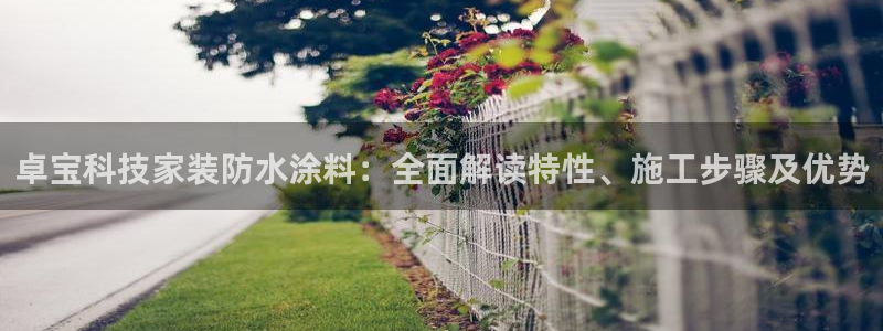 和记h88游戏